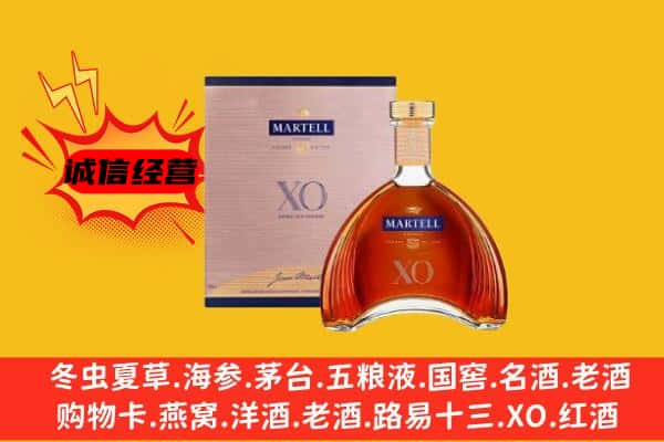 金华东阳市上门回收马爹利价格