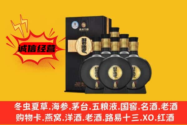 金华东阳市上门回收习酒价格