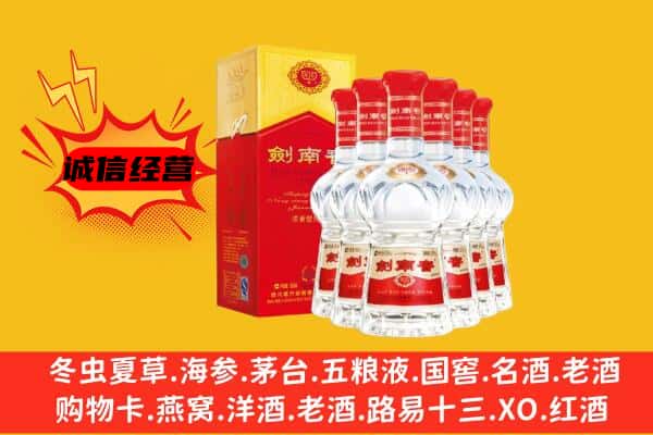 金华东阳市上门回收水晶剑价格